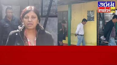 📌বৰভাগৰ কালাগ হাটখোলা চ'কত সংঘটিত ভয়ংকৰ অগ্নিকাণ্ডত জ্ব*লি ছাই হোৱা "কালাগ ডাকঘৰ" ৰ কাম-কাজ চলিব কমাৰকুছি ডাকঘৰৰ পৰা
📌স...