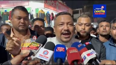 ন-কংগ্ৰেছী ৰেজাউল কৰিমৰ বিৰুদ্ধে ধেমাজিত প্ৰতিক্ৰিয়া প্ৰকাশ আটাছু কেন্দ্ৰীয় উপ সভাপতি মনোজ গগৈ