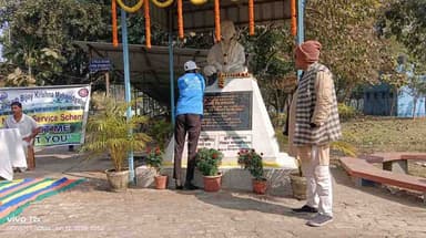 চুঁচুড়া-মগরা: Celebration of Swami Vivekananda’s Birth Anniversary and National Youth Day (১২ জানুয়ারী ২০২৬ থেকে ১২ ০১ ২০২৬ পর্যন্ত)