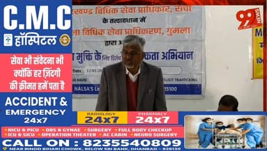 #गुमला : #नशा #मुक्ति #अभियान को #जनआंदोलन बनाने की #जरूरत : #ध्रुव चंद्र #मिश्र