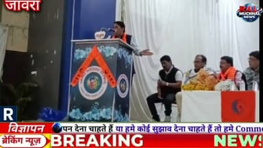 सफाई कर्मचारी संघ को नया अध्यक्ष शिवलाल चावरे बने अध्यक्ष