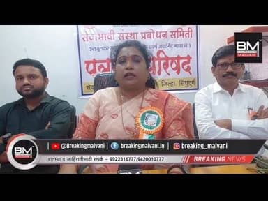 शासकीय योजनांचा लाभ मिळवून देण्यासाठी स्वयंसेवी संस्थांना मार्गदर्शन करणार...