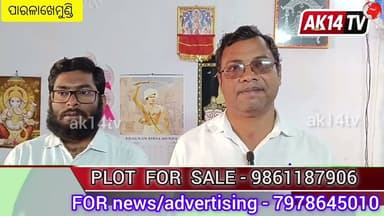 ୟୁ ଟେକ୍ କମ୍ପ୍ୟୁଟର ସଭା ଗୃହରେ ଏବିଭିପି ପକ୍ଷରୁ ରାଷ୍ଟ୍ରୀୟ ଯୁବ ଦିବସ ପାଳନ