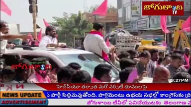 జడ్చర్ల లో బీఆర్ఎస్ వర్కింగ్ ప్రెసిడెంట్ కేటీఆర్ గారికి ఘనస్వాగతం పలికిన బీఆర్ఎస్ శ్రేణులు