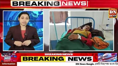 গঙ্গাসাগর মেলায় প্রথম এয়ার-লিফট, অসুস্থ পুণ্যার্থীকে হেলিকপ্টারে বাঙ্গুর হাসপাতালে পাঠানো হল |