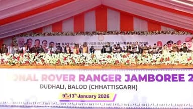बालोद: नेशनल रोवर रेंजर जंबूरी का समापन 13 जनवरी को, बिदाई समारोह में प्रतिभागियों को किया जाएगा पुरस्कृत