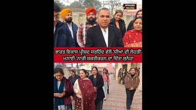 #news ##patialanews #newspunjab #govtpunjab #akalidal #cm #akalidal