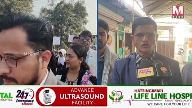 হাটশিঙিমাৰীত ৰাষ্ট্ৰীয় যুৱ দিৱস উৎযাপন