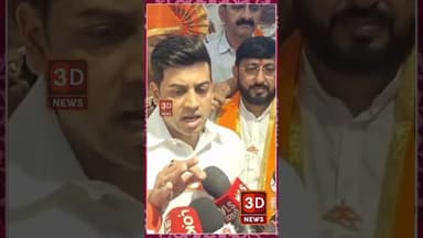 #3D_NEWS|नियमांना डावलून पिटासिन अधिकाऱ्यांनी शिवसेनाला दोन आणि आघाडीला ३ स्विकृत सदस्य दिले.खासदार