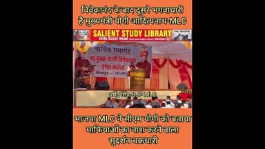 वो कौन जिसके! होठो पर मुरली और हाथों में सुदर्शनधारी #With a #flute on his #lips and #Sudarshandhari