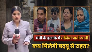 #West Delhi Ground Report | नल से गंदा पानी, सड़क पर सीवर | Residents परेशान