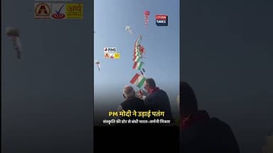 #pmmodi #modi #pmnarendramodi #citizentimes