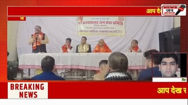 आनंद दवे बने श्री काया पलट जन सेवा समिति के राष्ट्रीय अध्यक्ष #newsjanawaz #jodhpurnews #barmernews