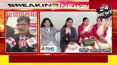 69वीं राष्ट्रीय विद्यालयी हॉकी (अंडर-19 छात्र) प्रतियोगिता का भव्य आगाज, देशभर की 28 टीमों ने लिया