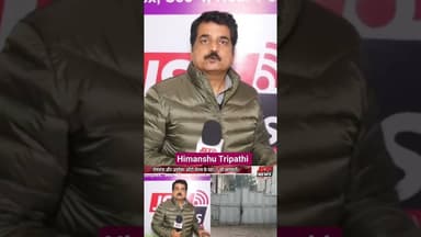 IT raid in Agra. #reels #it #ashokaGroup #breakingnews