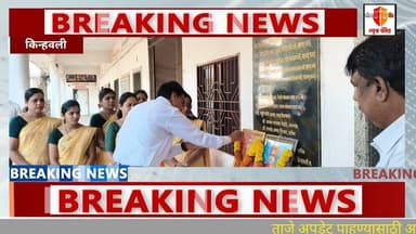 शहा विद्यालयात राजमाता जिजाऊ व स्वामी विवेकानंद जयंती साजरी