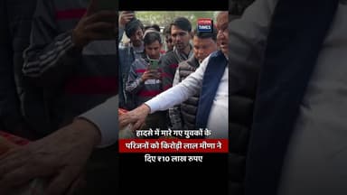 #kirodilalmeena #drkirodilalmeena #kirodi_lal_meena #citizentimes