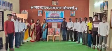 कुरखेडा: गेवर्धा ग्रामपंचायत कार्यालयात स्वामी विवेकानंद व माॅ जिजाऊ याना अभिवादन