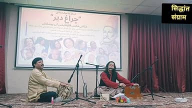 लाजवाब झूमा देने वाले ग़ज़ल के साथ आप भी आईए झूमिए, मस्त हो जाएं #gazal #viral #urdughar