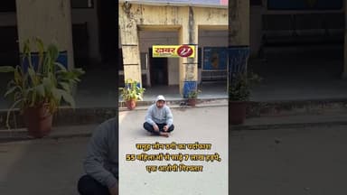 ग्रामीण महिलाओं की मेहनत पर डाका: समूह लोन के नाम पर ठगी का खेल उजागर #लोन #फ्रोड #scam #स्कैम #news