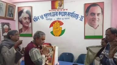 বারুইপুর: বারুইপুর টাউন কংগ্রেস কমিটির উদ্যোগে স্বামী বিবেকানন্দের জন্মদিন পালন করা হল