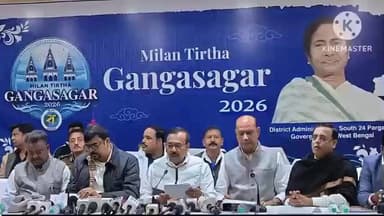 নামখানা: সাংবাদিক সম্মেলন করলেন গঙ্গাসাগর থেকে জি বি ডি এর চেয়ারম্যান