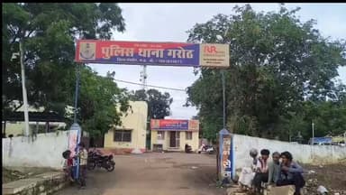 गरोठ में जमीन विवाद पर तनाव, पुलिस ने क्रॉस प्रकरण दर्ज किया ⚖️
#गरोठ #जमीनविवाद #मारपीट #कानून #पुलिसकार्यवाही #स्थानी...