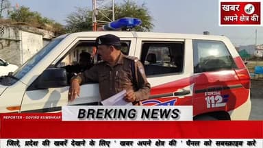 चाइना डोर का विक्रय करने और उपयोग करने पर होगी सख्त कार्रवाई, टीआई ने की मुनादी