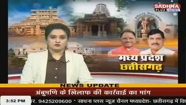 *मोहन बड़ोदिया थाना प्रभारी ने कस्बे की दुकानों पर चेक की चाइना डोर, फ्लैग मार्च निकालकर चलाया चेकिंग अभियान*
📡 *_साधन...