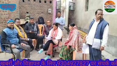 मदनपुर में फार्मर रजिस्ट्री शिविर में हुए 25 व केवाईसी 45। #Bharatcrimelivenews
#Rafiganj #Aurangabad #bihar #newschanne...