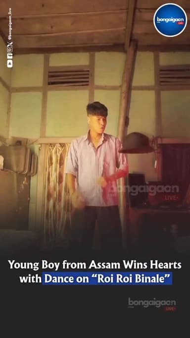 Young Parthajyoti Kakati from Assam has captured hearts across social media with his lively dance to Zubeen Garg’s iconi...