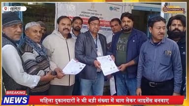 शुद्ध के लिए युद्ध अभियान: फुलेरा में फूड लाइसेंस व रजिस्ट्रेशन शिविर आयोजित
#ShuddhKeLiyeYudh
#FoodLicenseCamp
#Phuler...