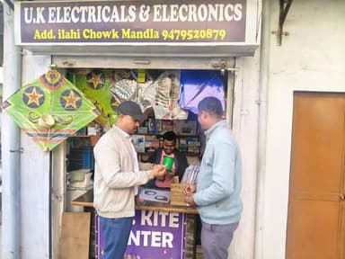 कलेक्टर के निर्देश पर चाइनीज़ मांझे के विरुद्ध सख्ती, पतंग दुकानों की जांच
कलेक्टर श्री सोमेश मिश्रा के निर्देशानुसार न...