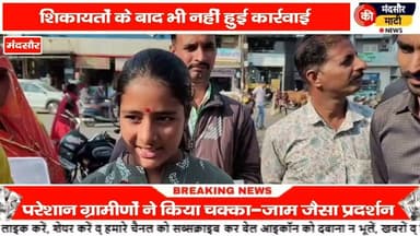 #दबंग ने सरकारी रोड पर किया कब्जा,गांधी चौराहा पर किया गया प्रदर्शन