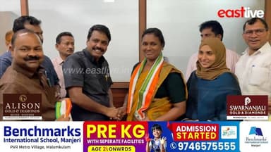 വണ്ടൂർ പഞ്ചായത്ത് ആരോഗ്യ - വിദ്യാഭ്യാസ കാര്യ സ്ഥിരം സമിതി അധ്യക്ഷയായി ടി കെ നിഷയെ തെരഞ്ഞെടുത്തു