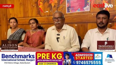 സൈനിക് പബ്ലിക് സ്കൂളിന്റെ ആഭിമുഖ്യത്തിൽ നടത്തുന്ന ശാസ്ത്രോത്സവം 15, 16 തിയ്യതികളിൽ നടക്കും