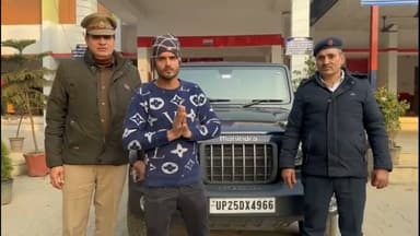 #Gajraula गजरौला हाईवे पर थार से किया स्टंट, योगी की पुलिस ने पकड़ा, तो मांगी माफी