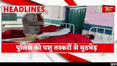 #जौनपुर में पुलिस की पशु तस्करों से मुठभेड़, गोली लगने से घायल पशु तस्कर गिरफ्तार