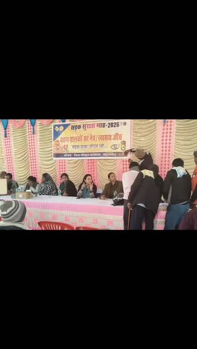 जहानाबाद बस स्टैंड मे 64 वाहन चालकों का निःशुल्क नेत्र/ स्वास्थ्य जाँच किया गया*
सड़क सुरक्षा माह के अवसर पर आज दिनांक ...