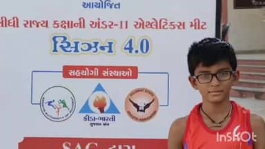 ભેસાણ: ભેસાણના અંડર-11 ખેલાડીઓ હવે દેશનું પ્રતિનિધિત્વ કરશે, રાજ્ય કક્ષાએ શાનદાર પ્રદર્શન