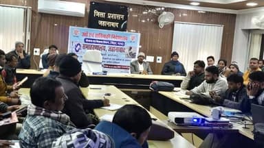 आज दिनांक 12.01.2026 को श्री पवन कुमार, जिला सांख्यिकी पदाधिकारी - सह- अपर जिला रजिस्ट्रार (जन्म-मृत्यु), जहानाबाद की अध...