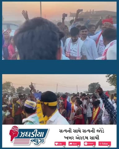 પોતાની સંસ્કૃતિ, પોતાનો તાલ! 🏹🥁
બેડવી ગામે દેશી ઢોલ અને માંડલની રમઝટમાં સહભાગી થતા માનનીય ચૈતર વસાવા..
📍 બેડવી, છોટાઉદેપ...