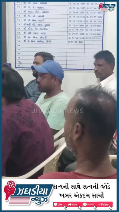 ઝઘડિયા તાલુકાના ઉમલ્લા પોલીસ સ્ટેશનમાં વેપારીઓ સાથે બેઠક યોજી.
#video #bharuch #Umalla #ઉતરાયણ