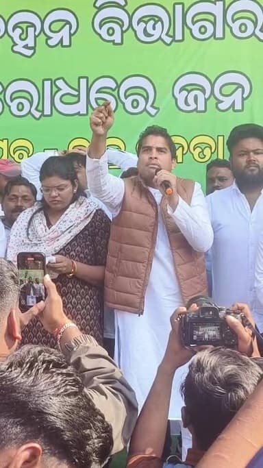 ପରିବହନ ବିଭାଗର ଅନ୍ଧ ନୀତି ବିରୋଧରେ ବିଜେଡି ର ଗର୍ଜନ ସହିତ ଜନ ଜାଗରଣ।
#BARIPADA#MAYURBHANJ#