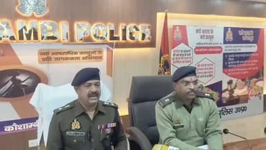 #कौशांबी ,थाना कोखराज अन्तर्गत हुई अन्तर्राज्यीय गोतश्करों से पुलिस मुठभेड़ में घायल अभियुक्त सहित कुल 3 अभियुक्तों को ग...