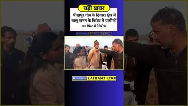 Annu Shukla Lalganj #annushukla #munnashukla #shivanishukla