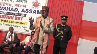 হোজাই জিলা বাঙালি পৰিষদৰ উদ্যোগত লংকাৰ জোৰাপুখুৰীত অনুষ্ঠিত বাঙালি পৰিষদ অসমৰ ৩৪ তম প্ৰতিষ্ঠা দিৱস ।
ভাষাৰ উপৰত গুৰুত্ব...