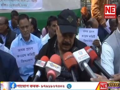 ■ হাজোত কংগ্ৰেছৰ "এনৰেগা বচাও আন্দোলন" অনশন কাৰ্য্যসূচী পালন--
নিখিল ভাৰত কংগ্ৰেছ কমিটিৰ নিৰ্দেশনা অনুসৰি অসম প্ৰদেশ কং...