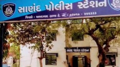 સાણંદ: ચાગોદરામાં ફાઇલ ડાઉનલોડ કરતાં બેન્ક ખાતામાંથી રૂ. 5 લાખની ઓનલાઈન છેતરપિંડી