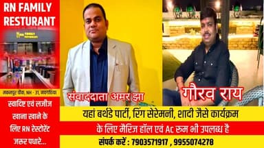 खरीक जिला परिषद गौरव राय से तीखी बातचीत संवाददाता अमर झा के साथ
#Vidhansabha #PublicSupport #BiharPolice #CarvaanOfCh...